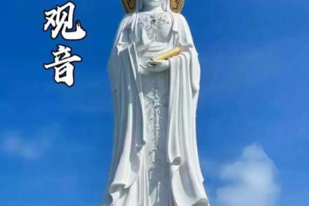 观音灵签73 观音灵签73会有什么好运降临