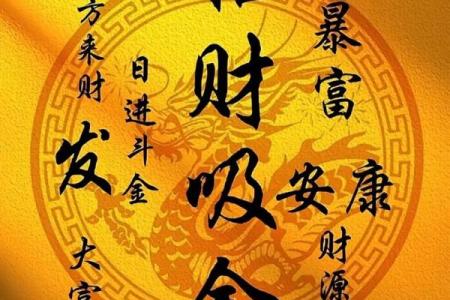 传统风水解析命里藏大富的生肖女有谁