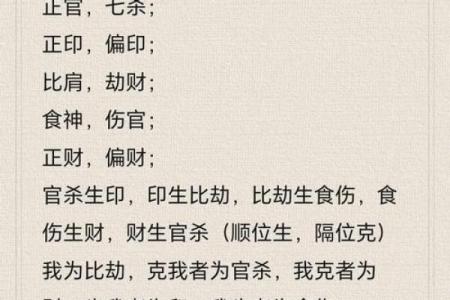 八字偏财旺是什么意思,八字里命理偏财是什么意思